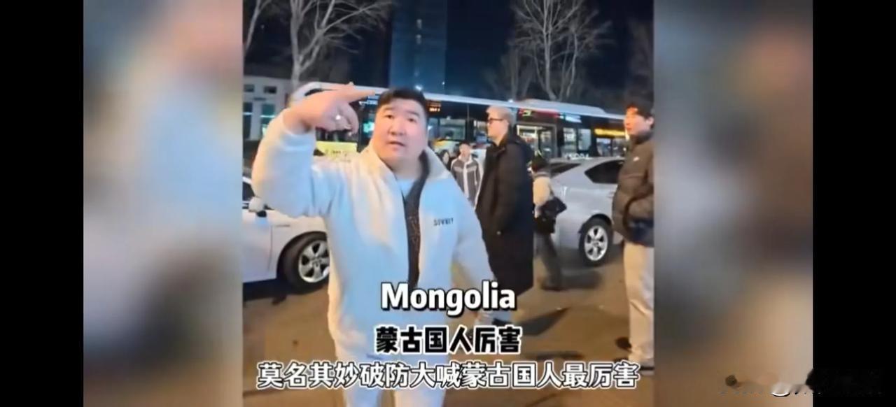 蒙古国部分民众对中国人存在负面情绪，这一现象是复杂历史、政治、经济及社会心理因素
