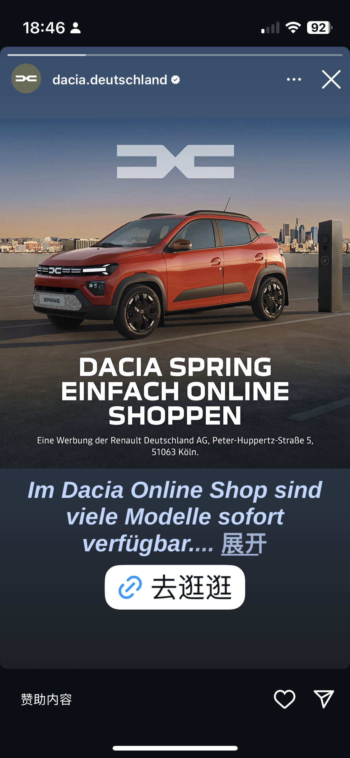 欧洲老头乐改款了