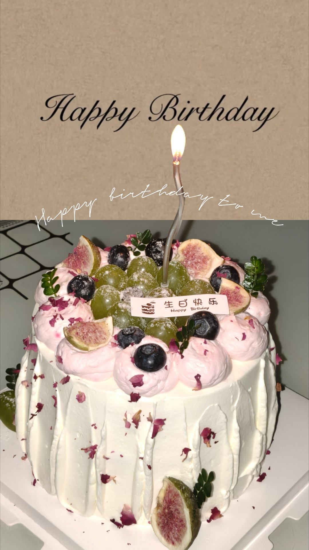 🤍 Birthday丨一切遂愿 