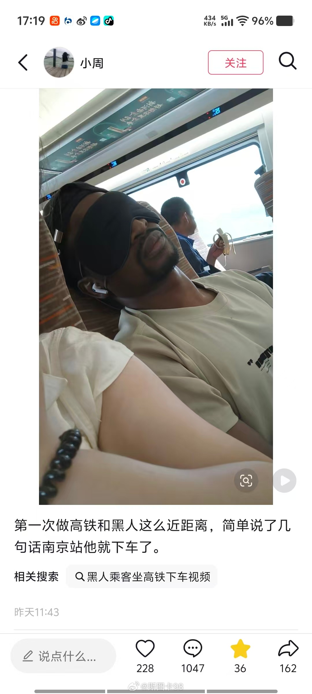 第一次做高铁和黑人这么近距离还想进一步？黑人体味相当大，闻不到了？ 