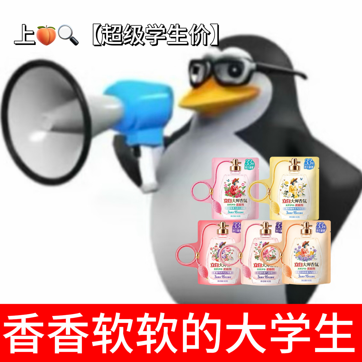 全国大学生都过一样的日子 全国大学生开学过日子状态belike：“装备更新现场”
