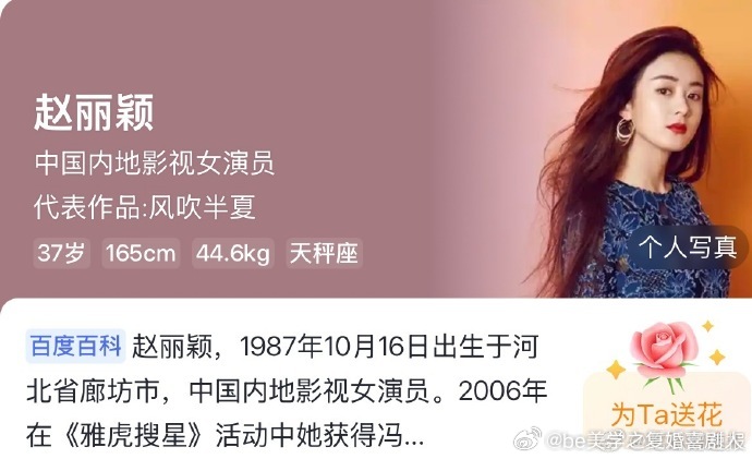 这个搭档太有化学反应了！赵丽颖和赵德胤虽然相差5岁，但在《乔妍的心事》中的合作堪