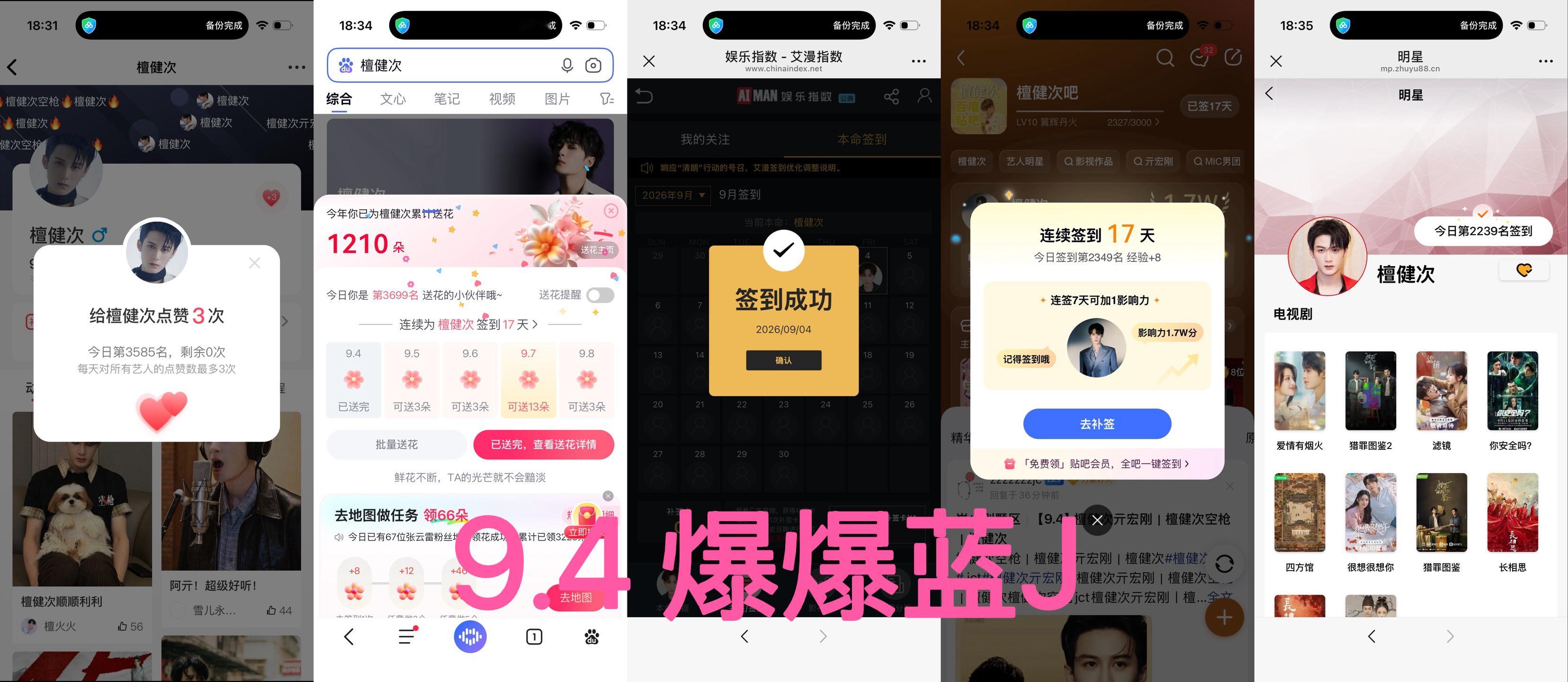9.4 五签打卡 ​  ​​​