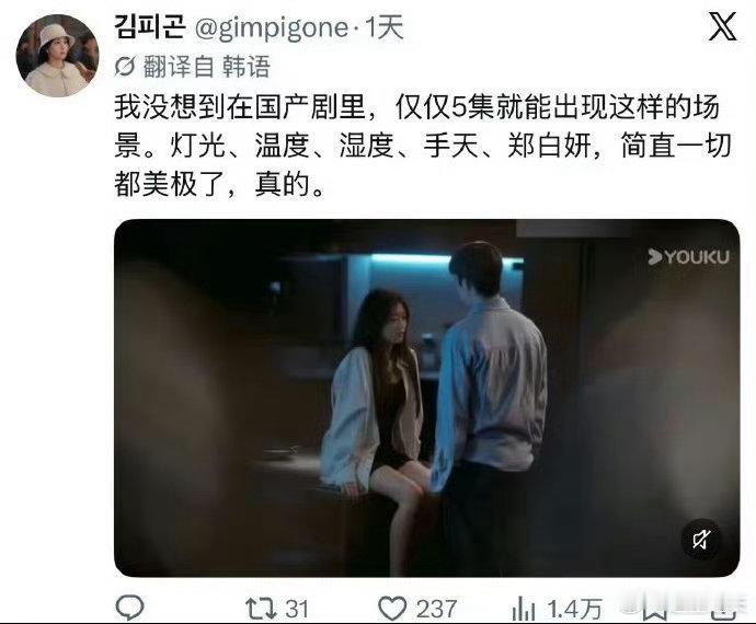 央视网文娱认证早春晴朗品质现偶早春晴朗不止站内热度高涨，还收获官媒点名肯定，海内
