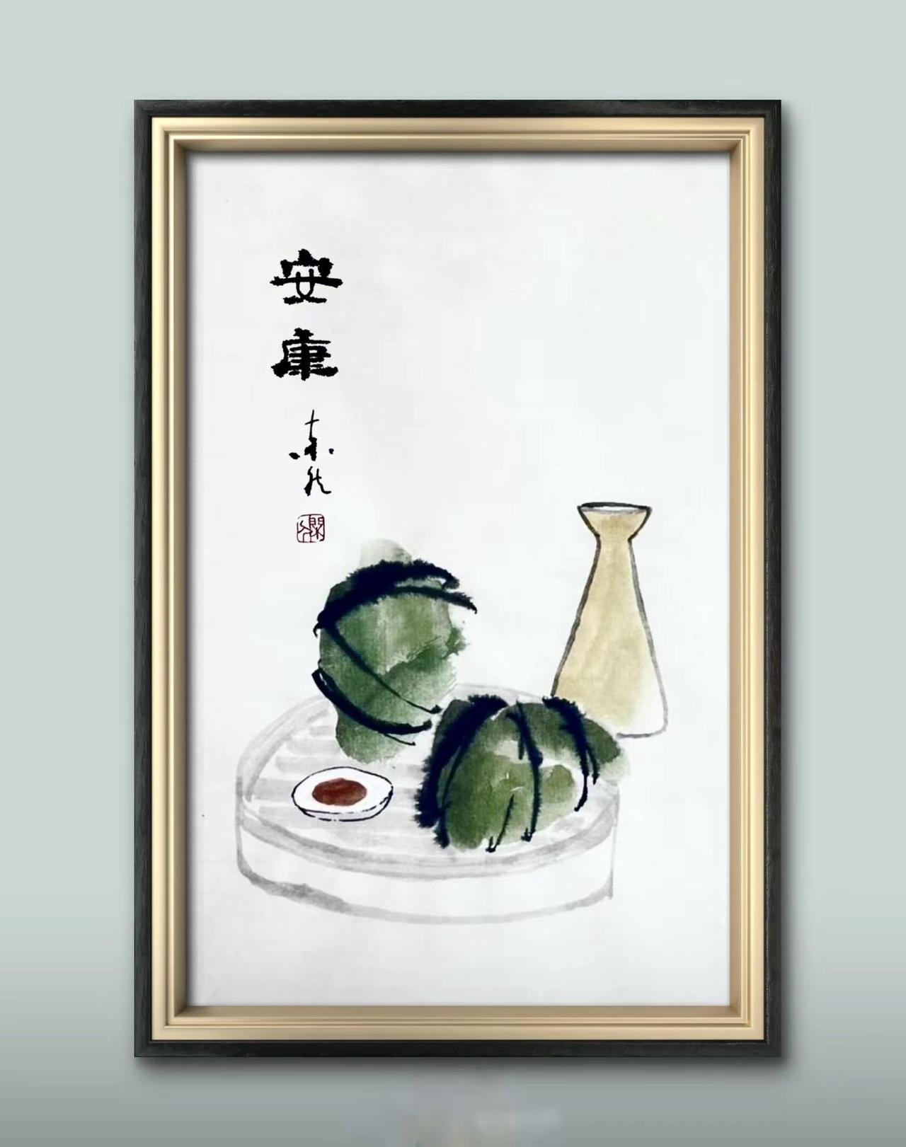 端午安康。端午国画