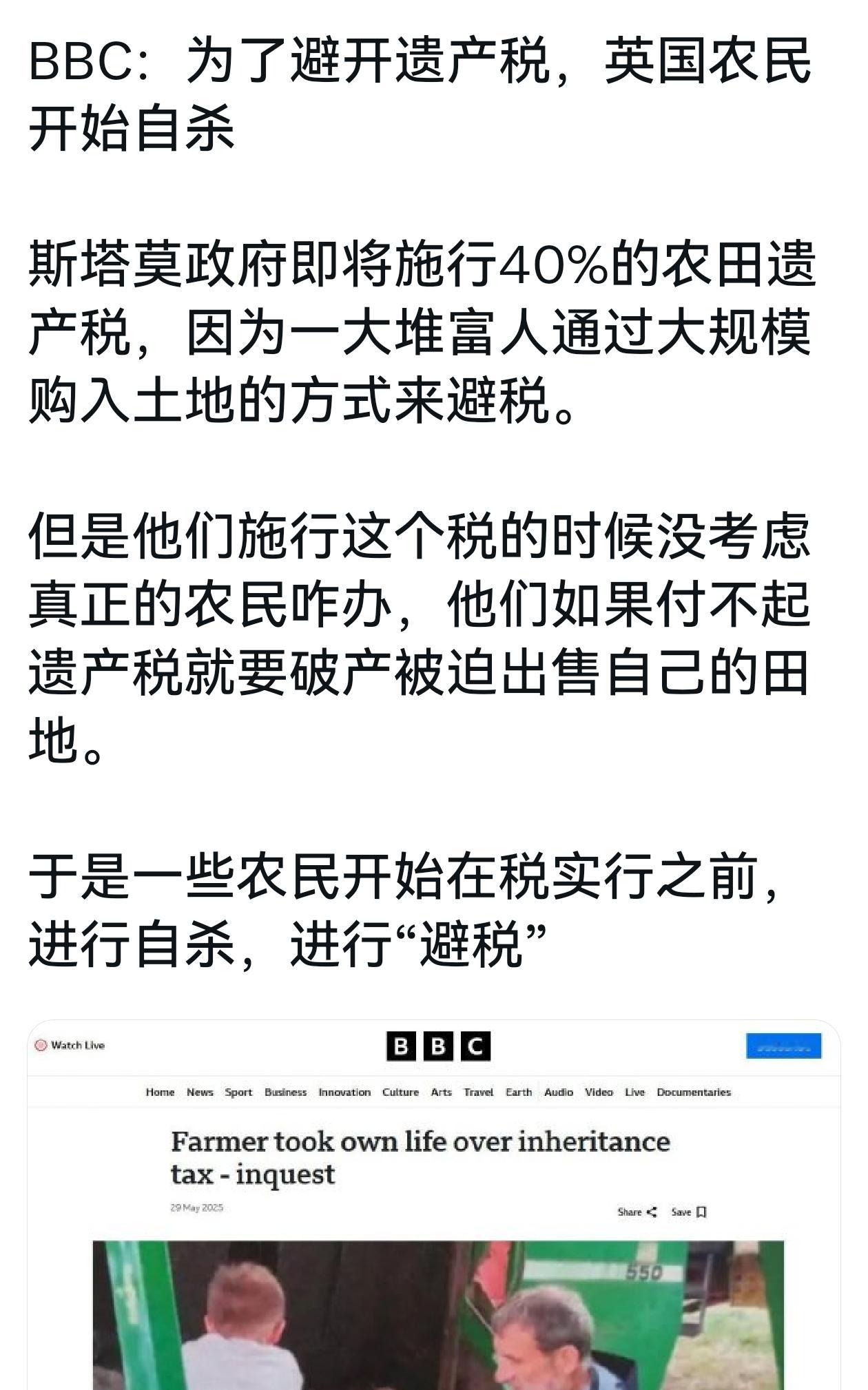 英国也有“斩杀线”，而且已经约定俗成，不以为非。 