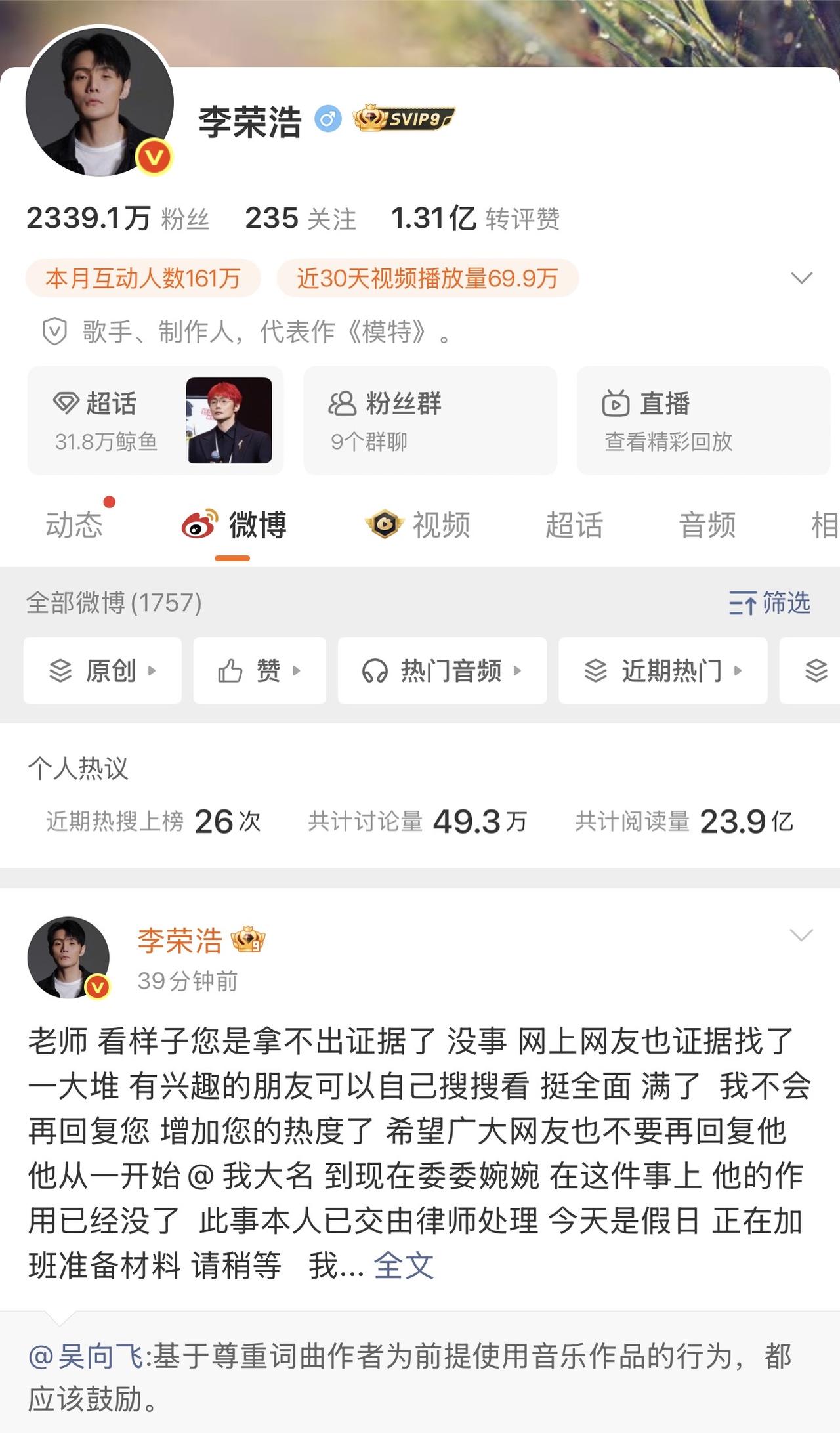 哎我去！李荣浩老师这么刚吗？！原谅我以前对李老师了解不多！我只知道他很有才华，音