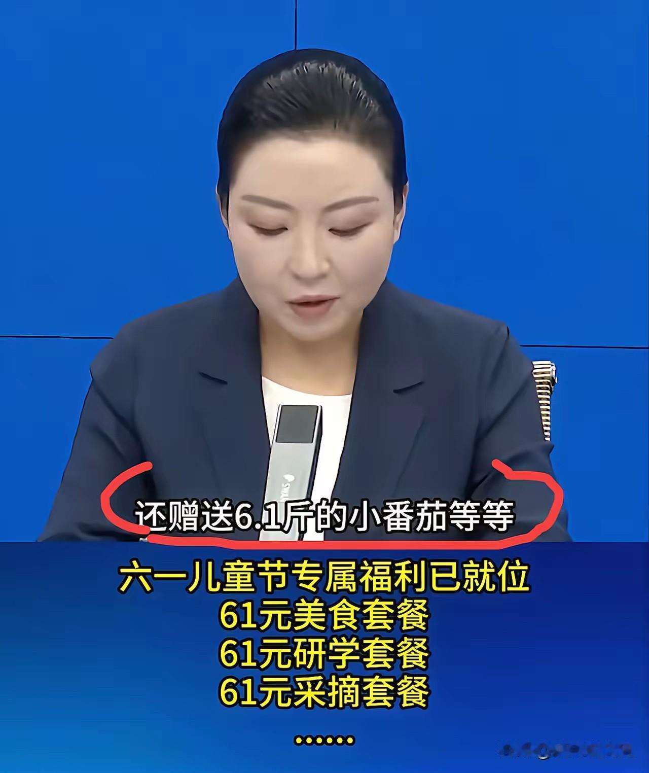 荣昌要火出圈！

端午+六一 直接放大招！

荣昌这次直接开挂了！当别的城市还在