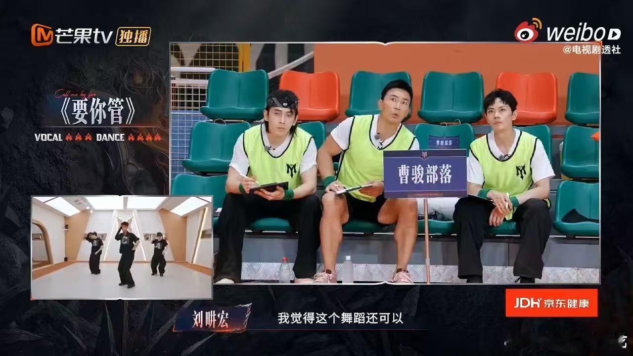 刘畊宏女儿是时团粉丝 披荆斩棘版要你管 梦幻联动来了，刘畊宏在披荆斩棘聊时代少年