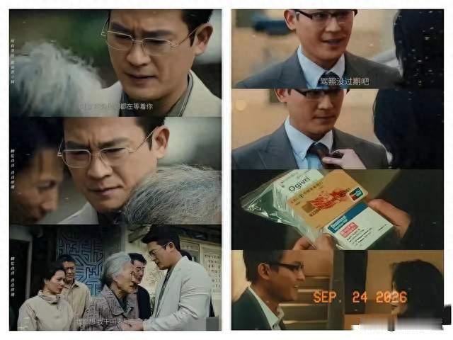 《看完<交锋>大结局，我被欧豪整破防了》