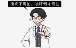 中国男性人均时间30分钟？别再自己骗自己！符合3个标准就算病了

随着信息的泛滥