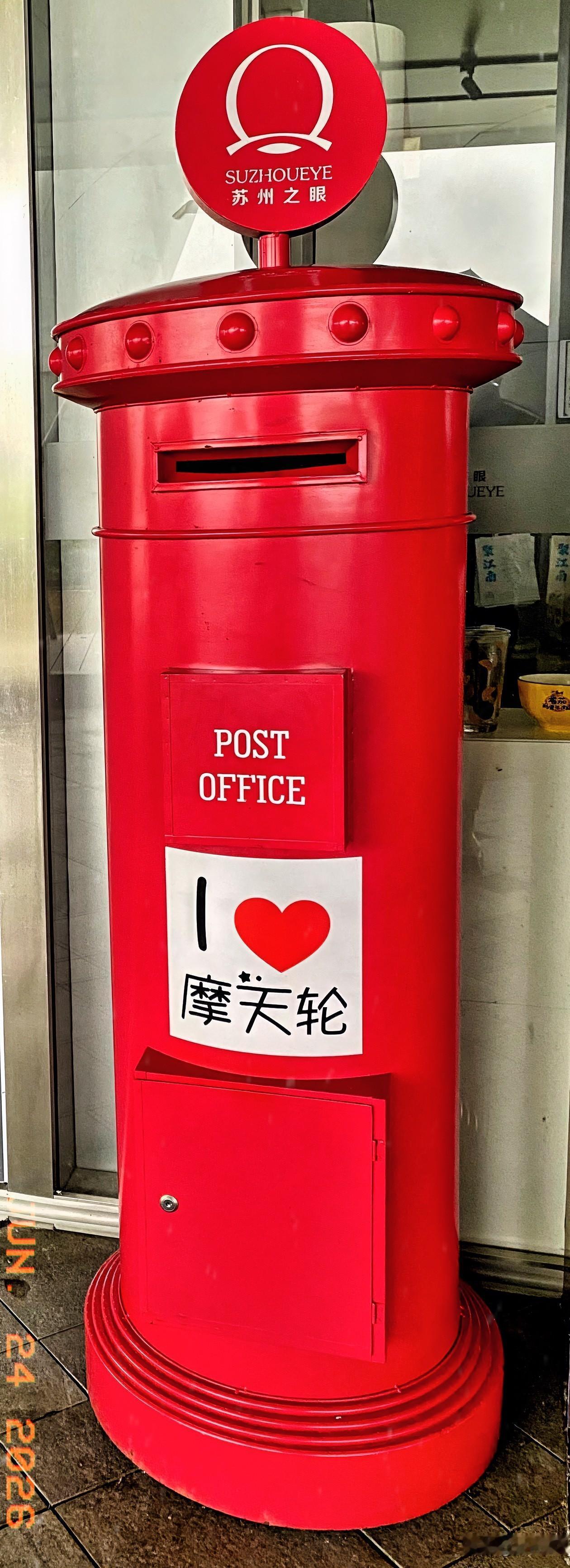 辩识度极高
英国仍在用