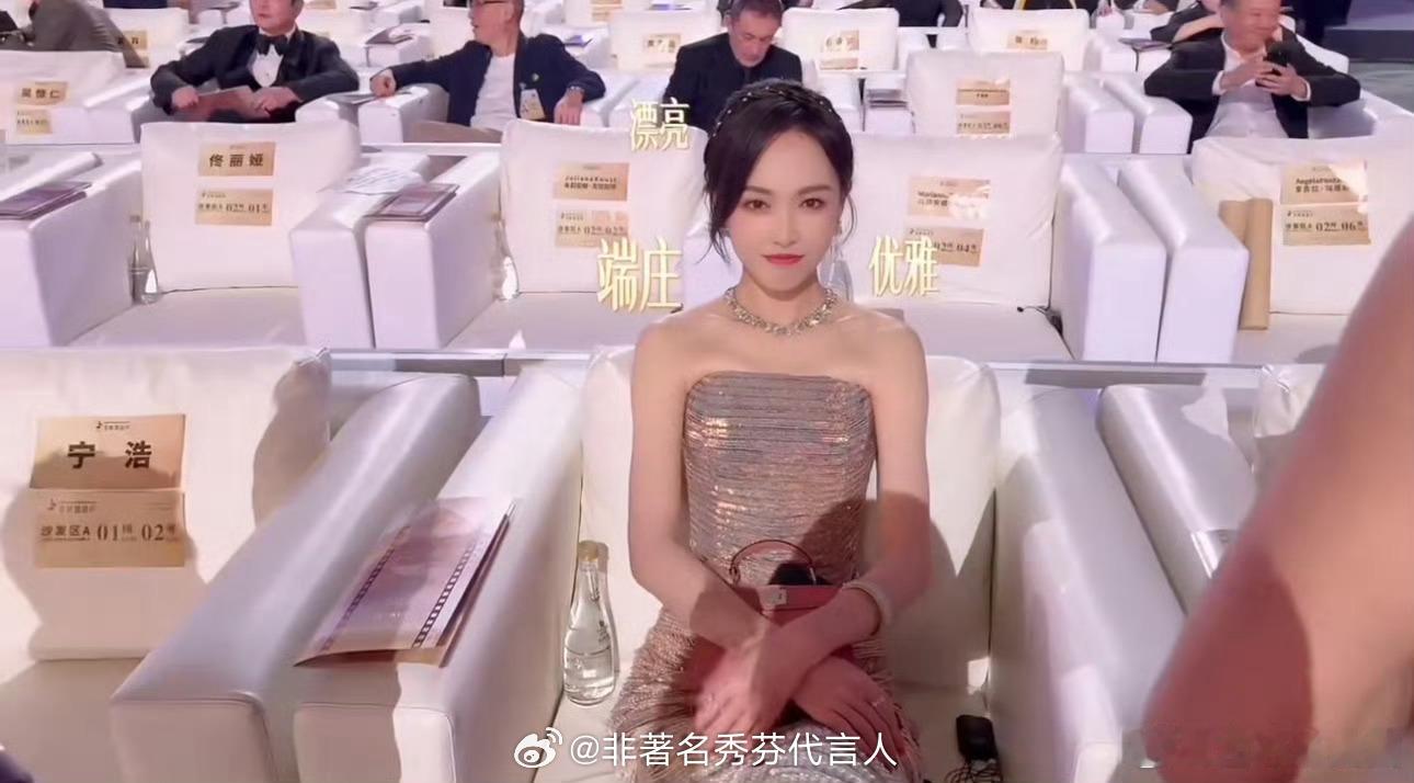 唐嫣裙子勒得动不了都这么瘦了竟然还会遇到美丽刑具[泪]妆造和衣服都很好看，但是求
