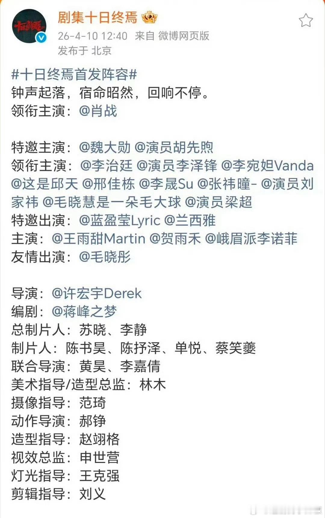 这卡司怎么就不能吹搁内🐟都得大吹特吹 
