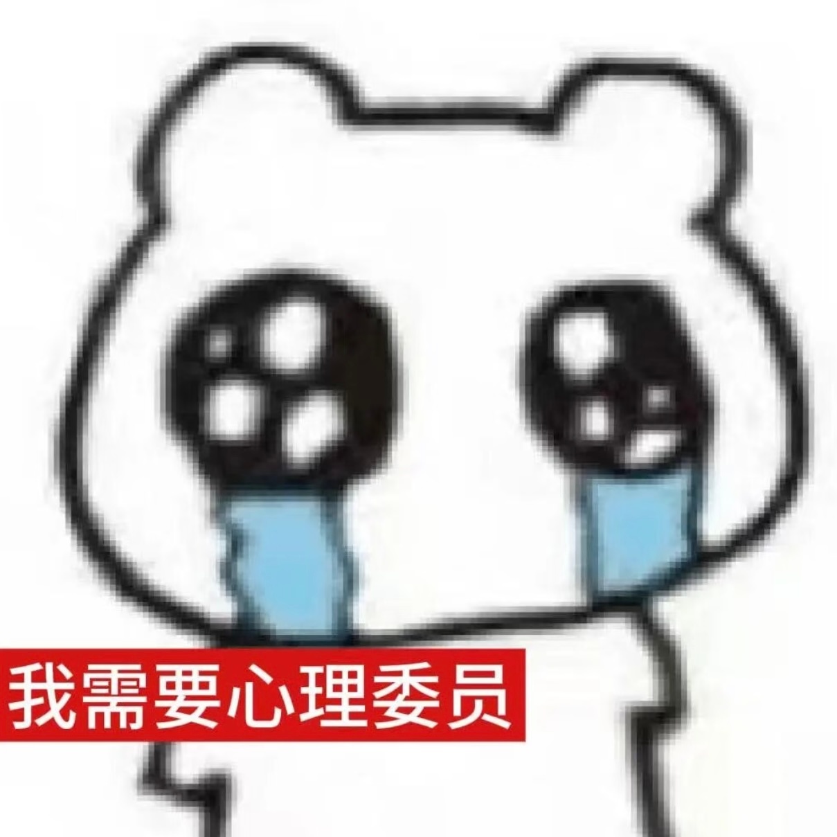 补药虐了我替慕容清渝鼠好不好 