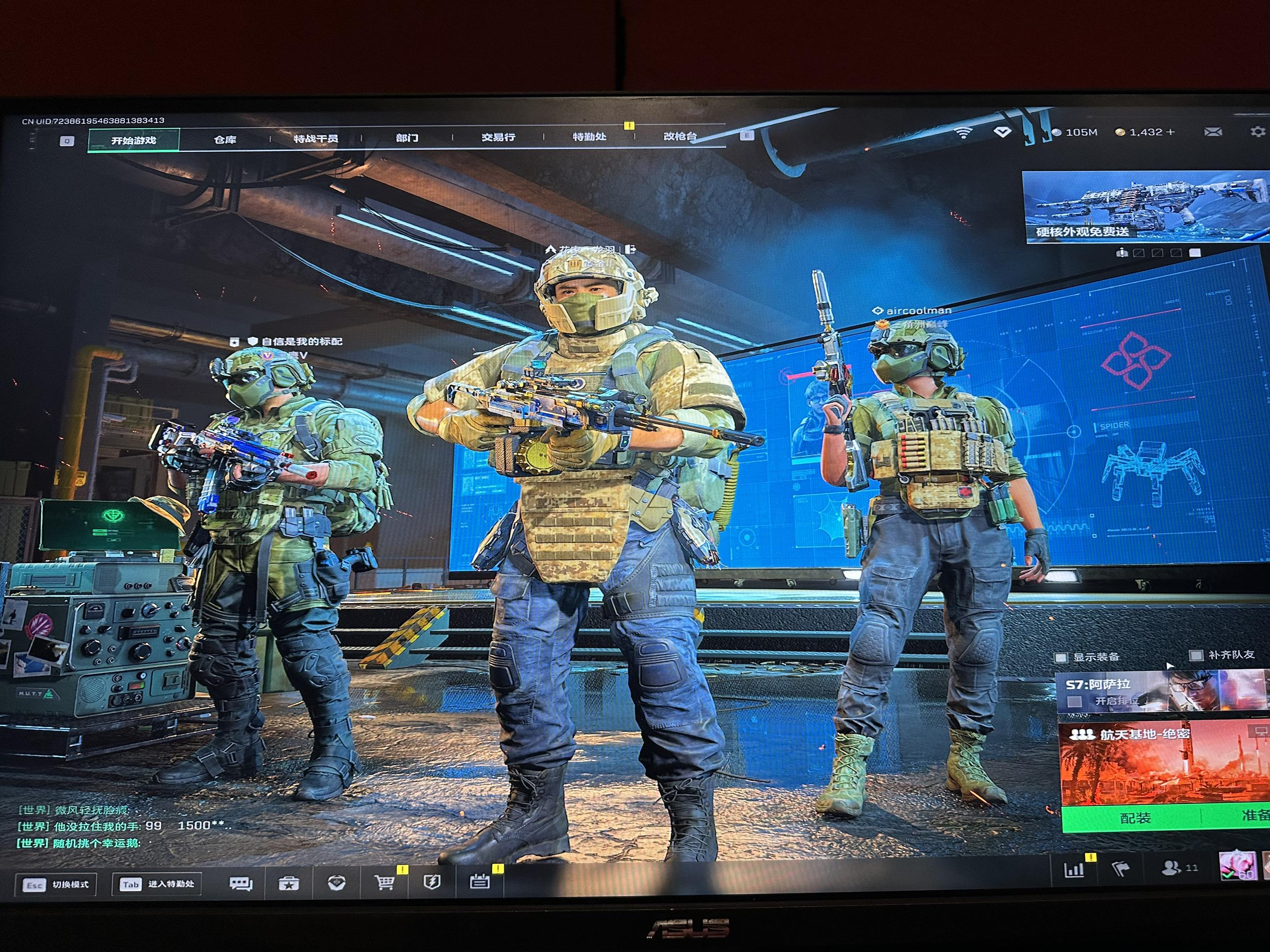 短短三个月 从底层爬到了顶尖 属实不容易