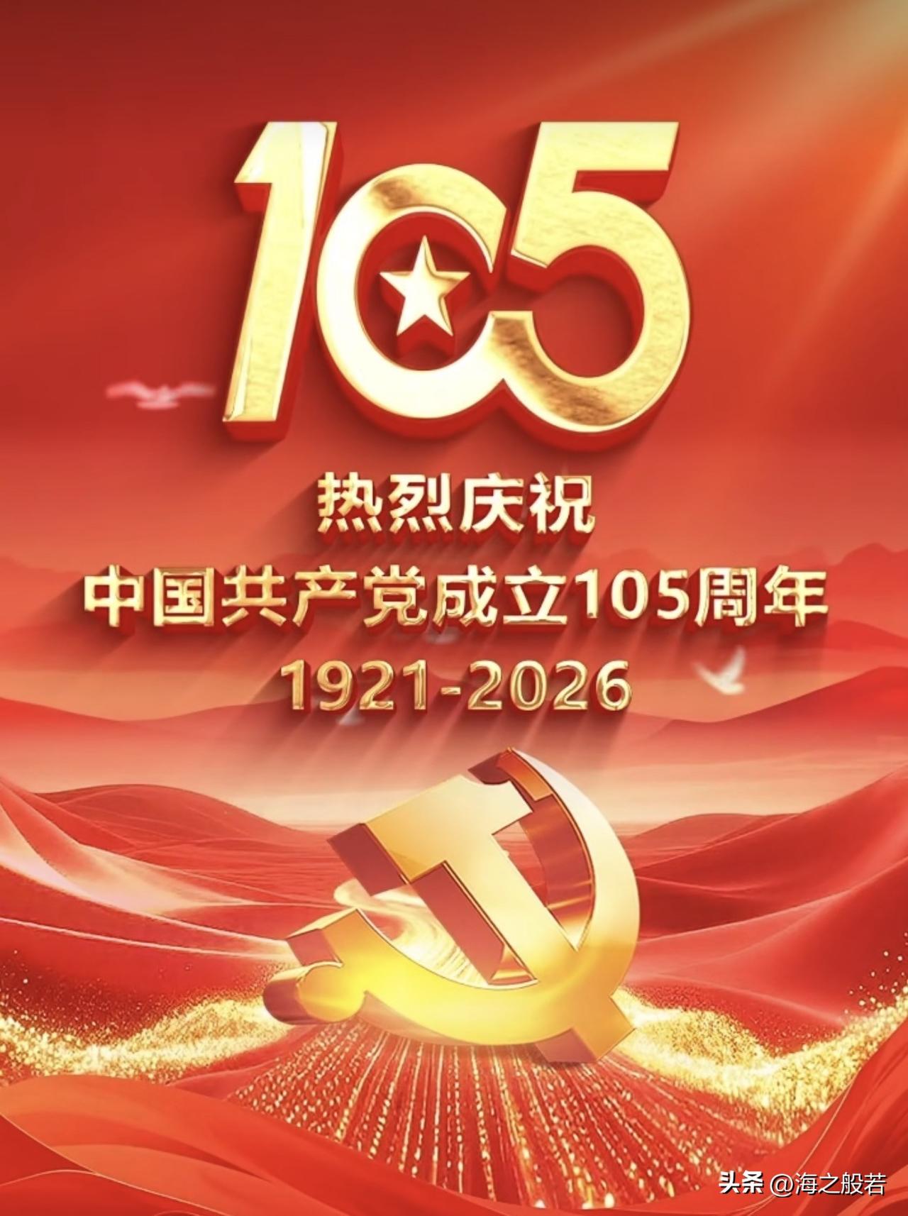 7月1日，北京天气预报，看下图。

今天是多云，乌云积得足够多才能下雨，这是为明