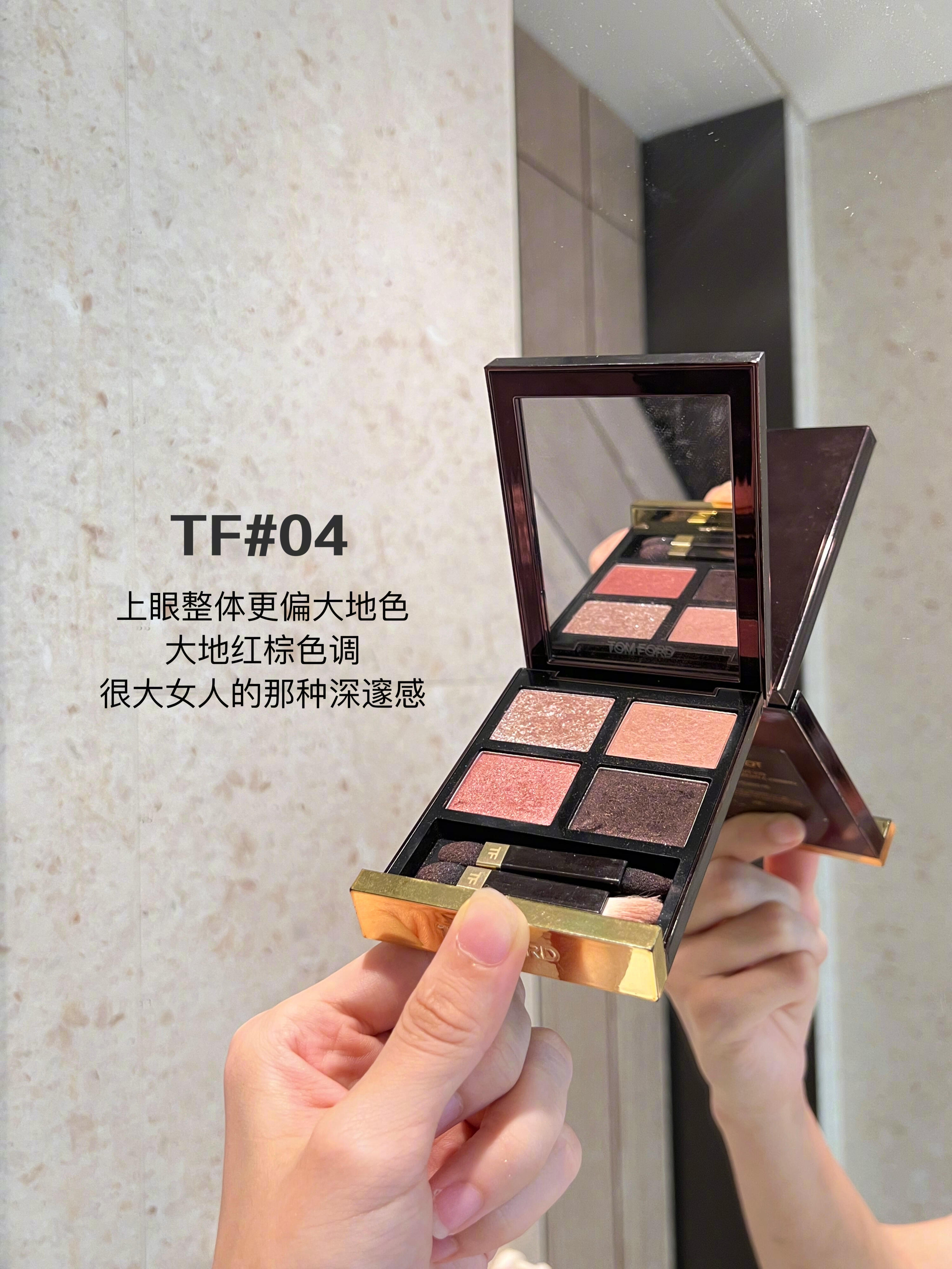 年度爱用眼影合集经典永不过时，随手一涂都好看 ​​​