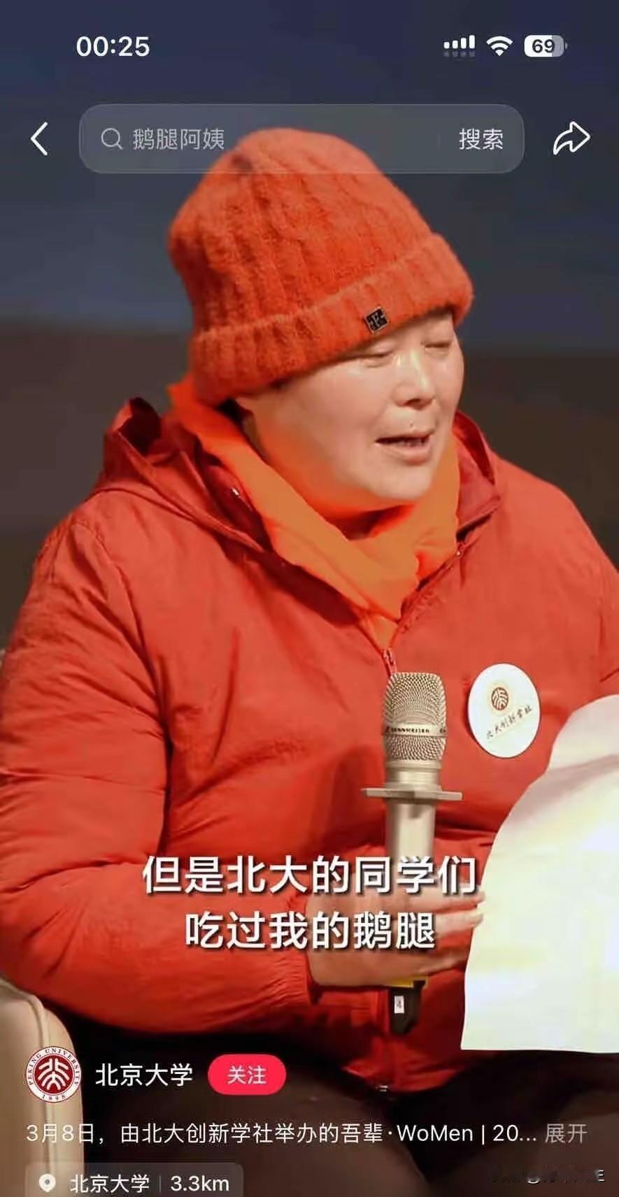挂羊头卖狗肉鹅腿换鸭腿，让我想起以前一朋友开火锅店用鸭肉卷当羊肉卷卖，怎么都让鸭