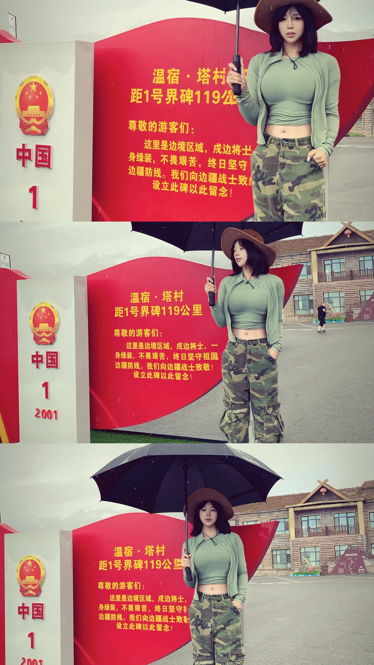 第二十一站｜阿克苏市。塔村藏着雪山草甸的诗意和一个叫“中国”的超级后盾...