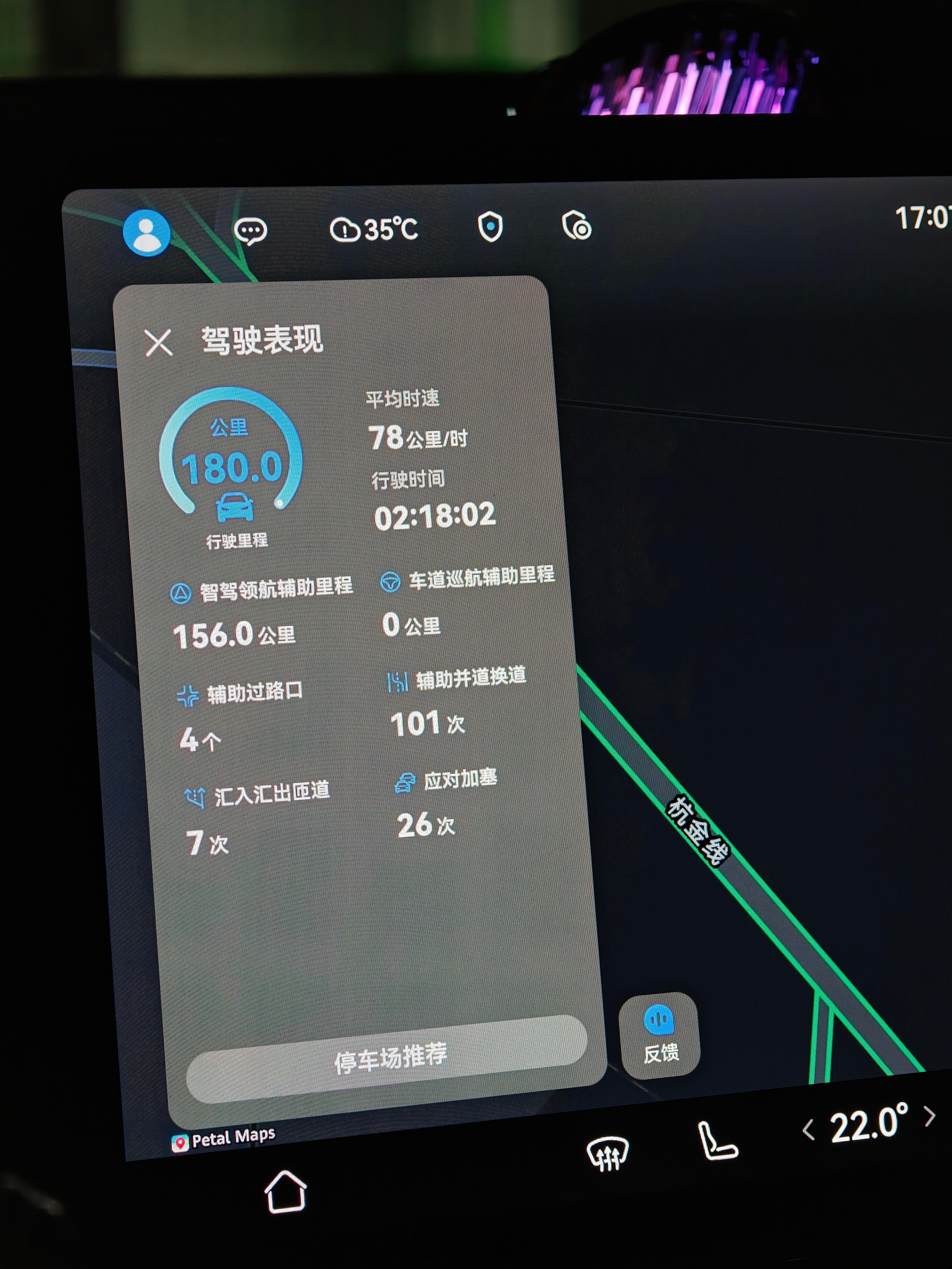 从苏州到杭州，几乎全程用华为的ADS，我只想说：现在的ADS4已经比很多新手司机