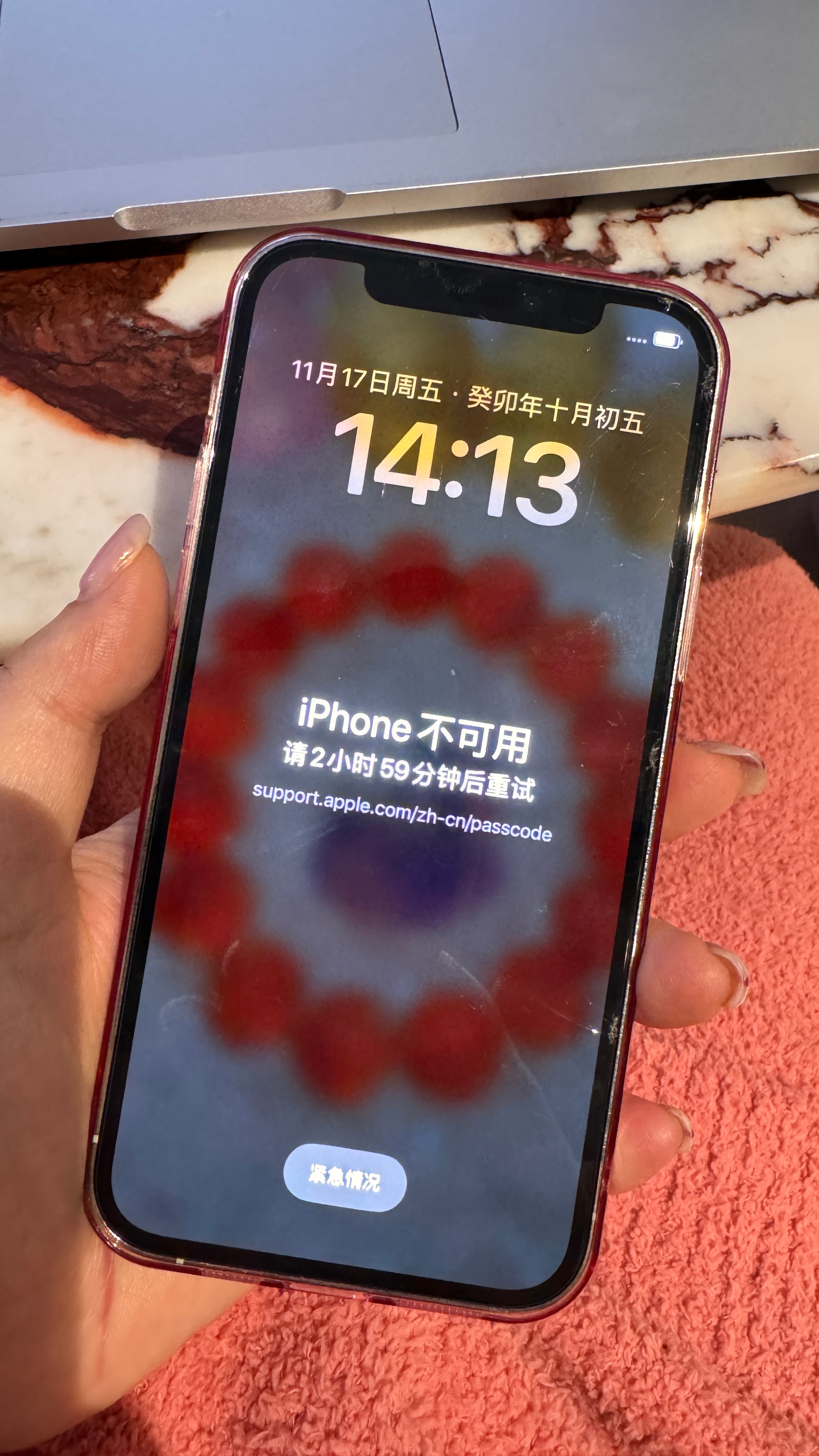 求助，闲置两个月的手机忘记密码了……打不开了怎么办[苦涩][苦涩][苦涩][苦涩