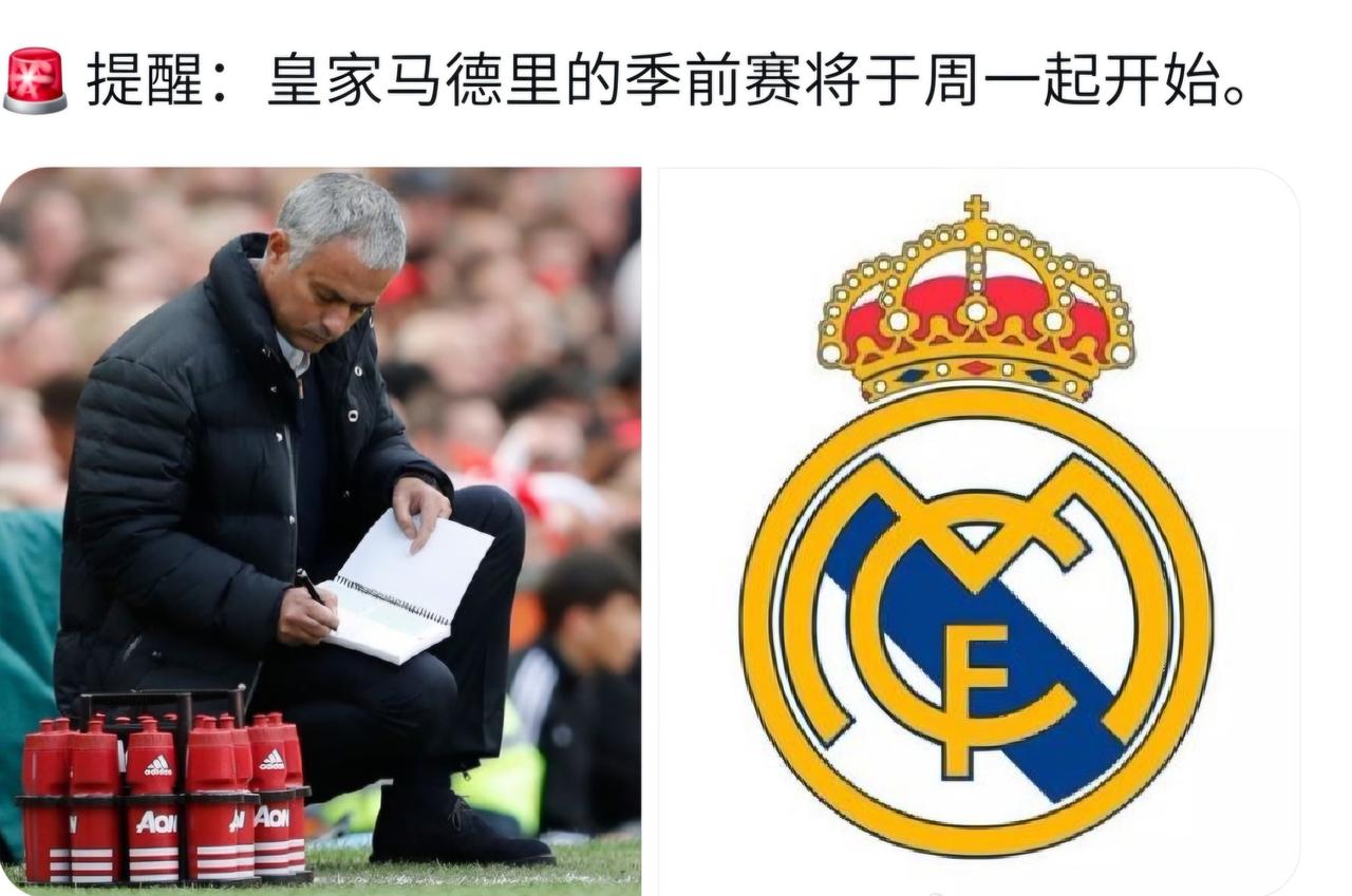 终于来了，皇马的夏训将在下周一开始，穆里尼奥重返伯纳乌的首场训练课，正式开课。这