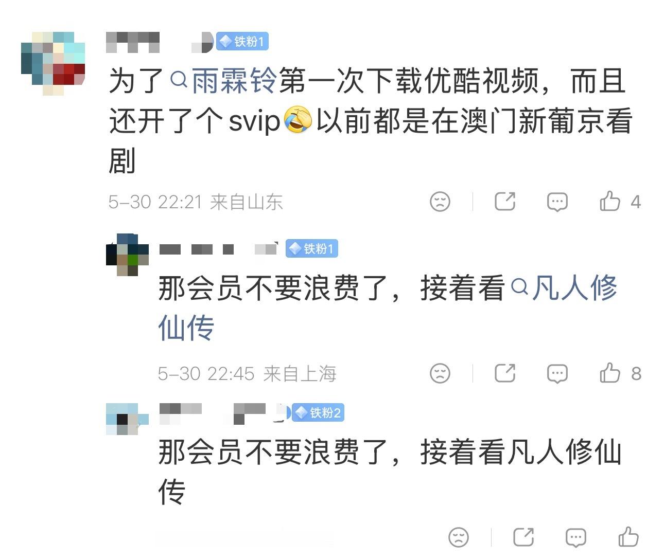 我已被ymls见缝插针的安利能力深深折服 