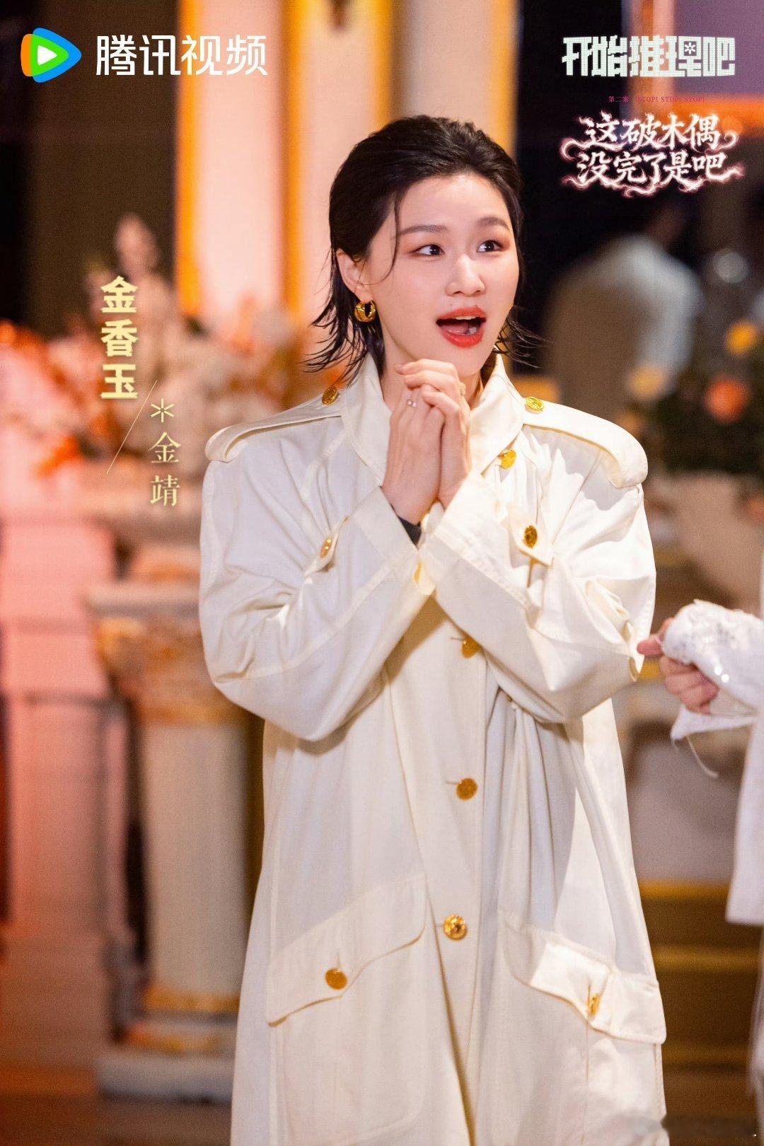 张凌赫就这样挑衅金靖张凌赫说金靖跳的是什么张凌赫转账最快的男人 看张凌赫逗金靖“