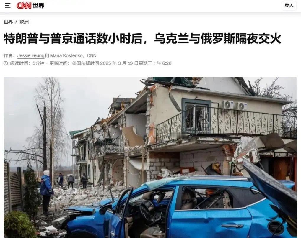 俄乌冲突泽连斯基“哭诉”：不是说好停火，怎么俄罗斯还在轰炸事实证明，特朗普所谓的