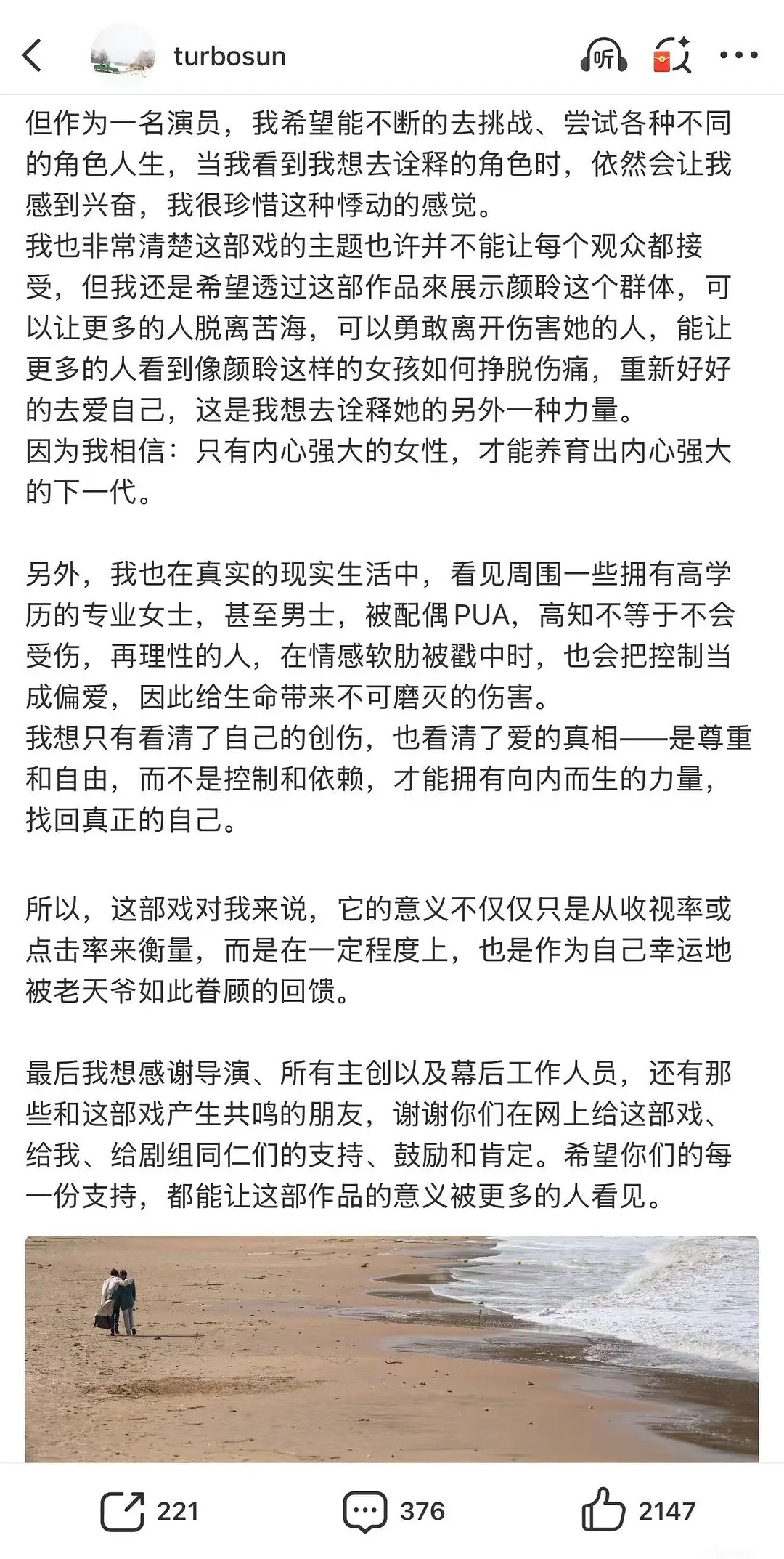 危险关系是营销不够还是剧本不行？ 