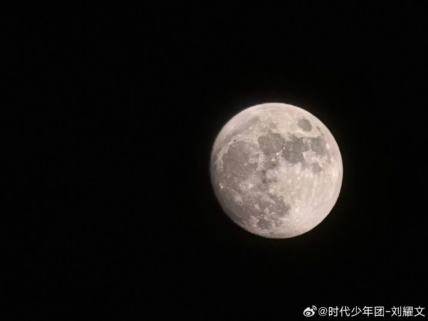 刘耀文晒自己拍的满月 刘耀文镜头下的满月 刘耀文晒自己拍的满月啦 