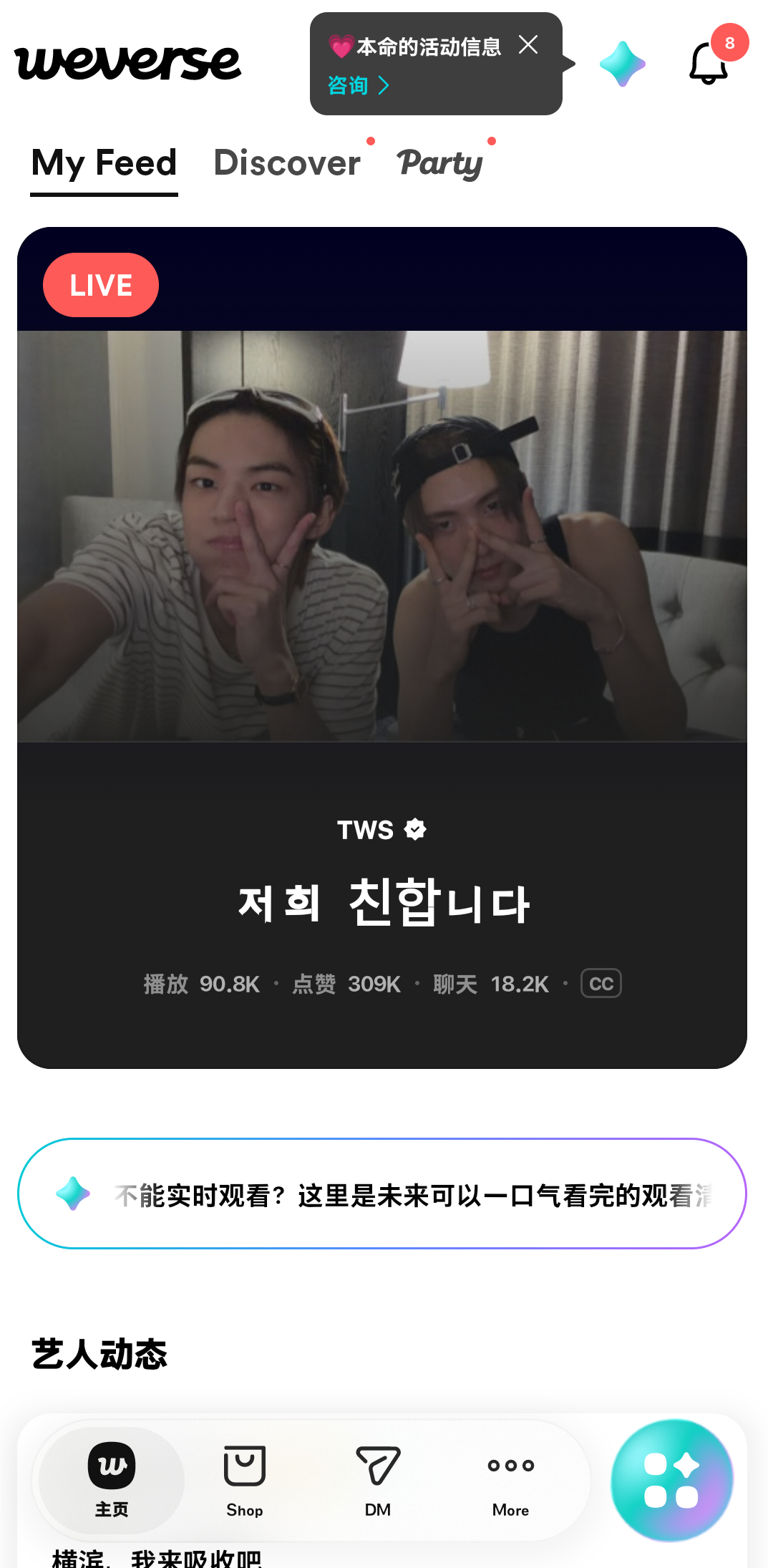 卧槽我一直在哭 ​​​