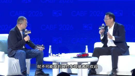 广汽董事长回应网约车之王称号冯兴亚今天在蓝皮书论坛上回应了埃安"网约车之王"这个