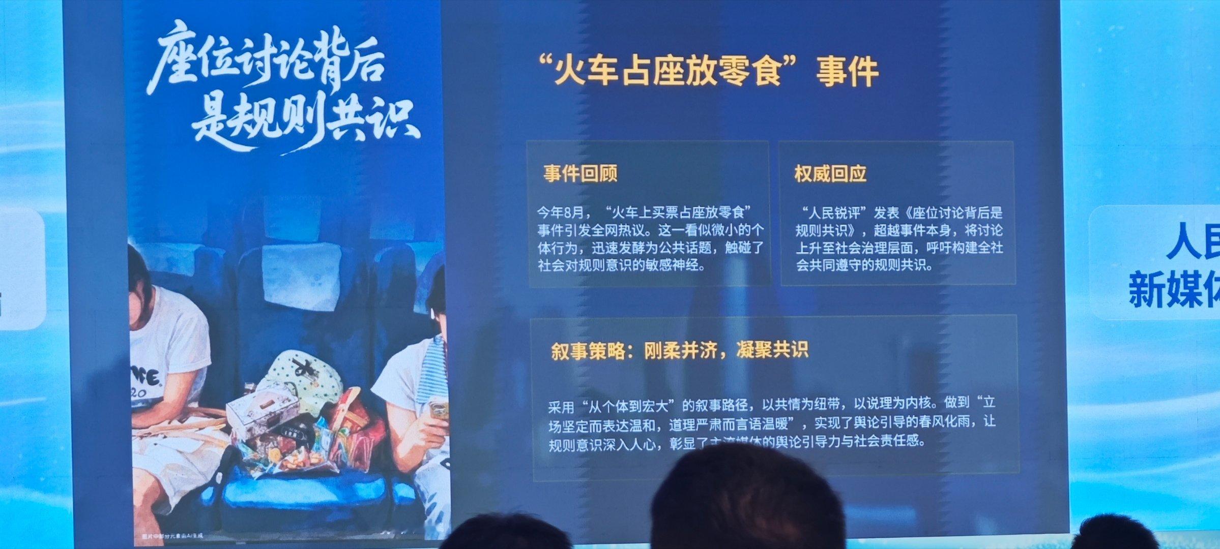 来看看什么叫“网络正能量”：人民锐评，敢于亮剑，态度鲜明！这是浙江台州“一江山论