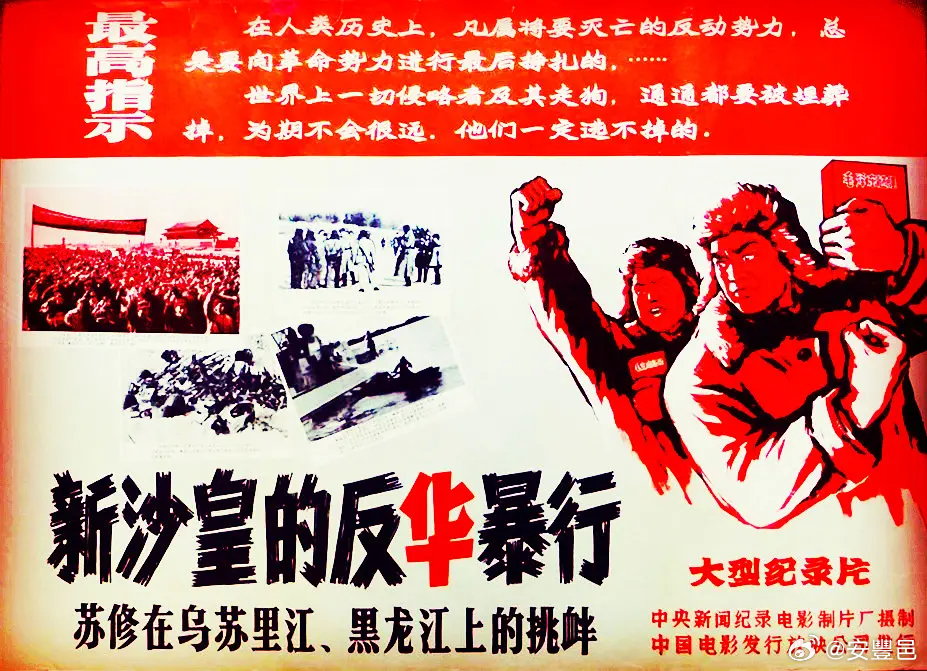 那位反美斗士司馬于力能偷漏稅這麼多錢，看來反美愛國是生意啊！我是愛國者，沒賺過這