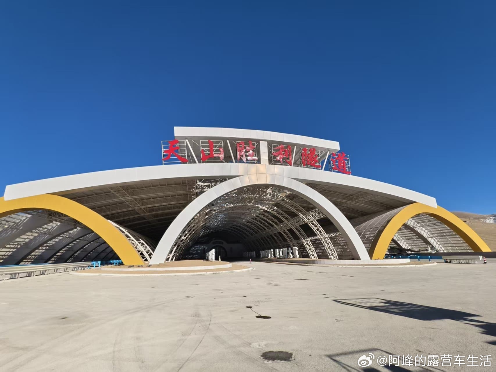 全球最长高速隧道，全场22.13公里，光开车都要开很久可想而知修隧道的人得多牛！