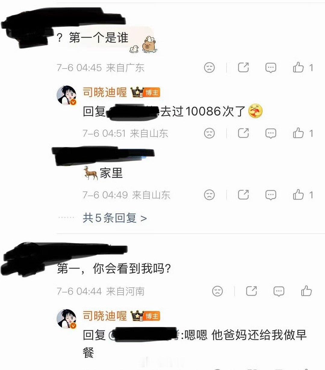 司晓迪为鹿晗发声司晓迪强调鹿晗是好男人 天惹天惹，谁能想到啊，司晓迪发了一堆照片