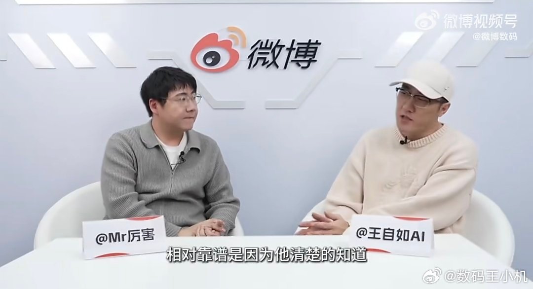 王自如AWE现场直播在AWE现场直播中，王自如谈及华为与小米在家电市场的不同策略