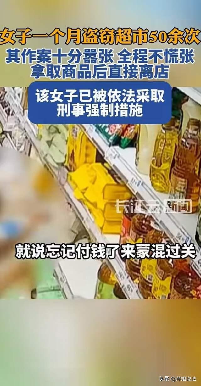浙江宁波，女子进店偷东西，得手后就大摇大摆走了，家里缺什么她就偷什么，就算知道店