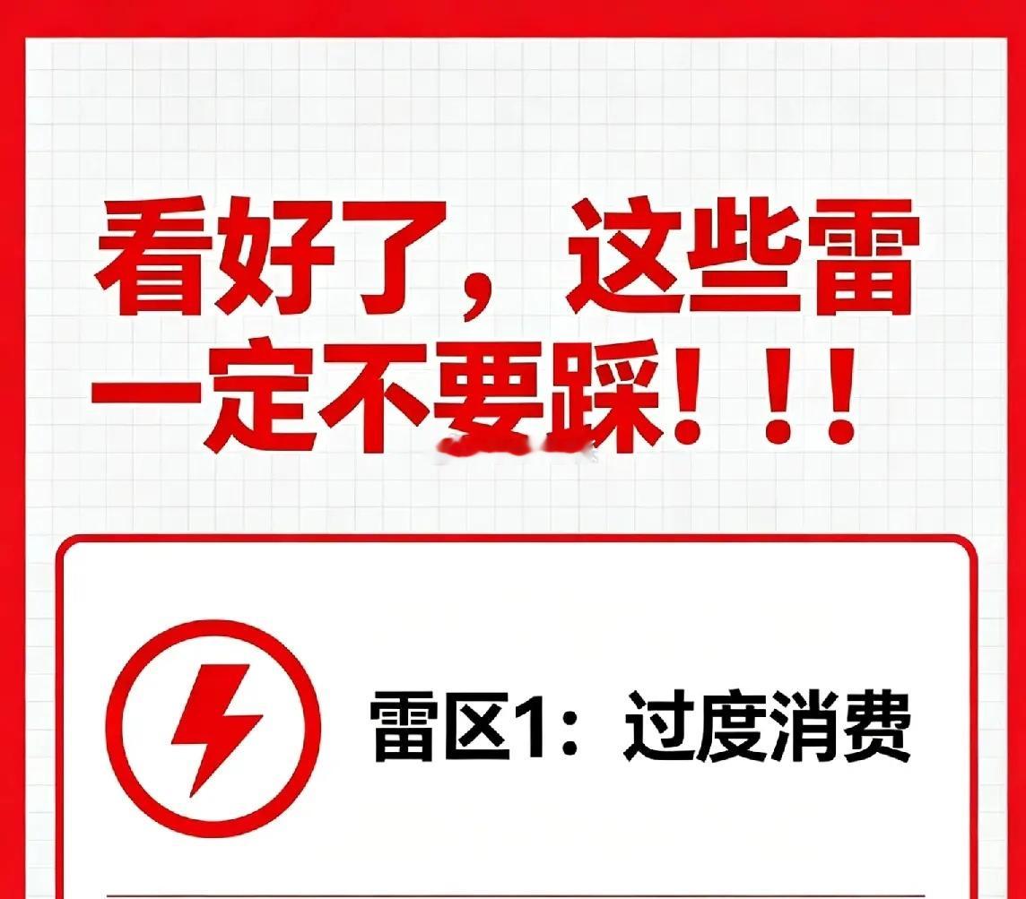 看好了，这些雷一定不要踩！！！惊雷炸场！走私罪起诉+百亿巨亏+ST扎堆，A股深夜