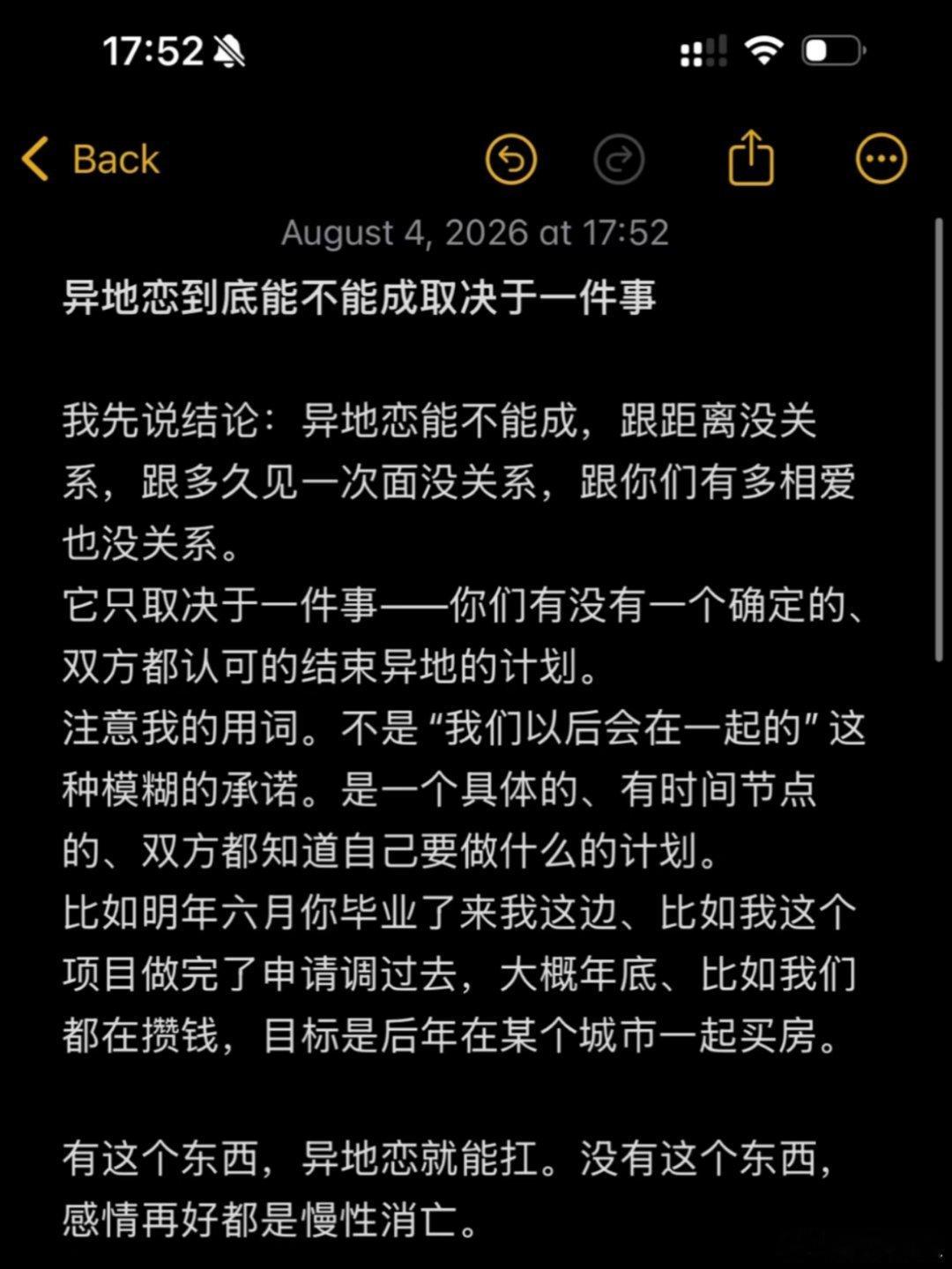 异地恋能不能成取决于一件事情 