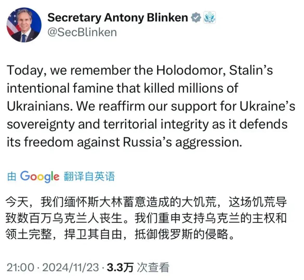 近日乌克兰总统泽连斯基携夫人叶莲娜一起在基辅圣母升天大教堂参加了缅怀大饥荒受害者
