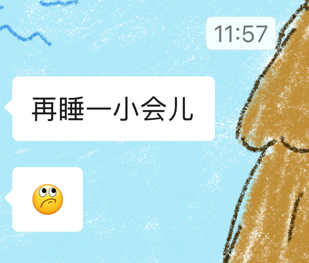 我们by就是小猪啊