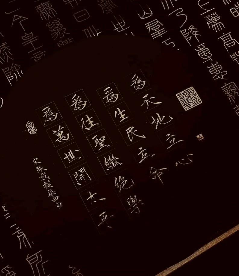 横渠四句，说“训化”难听，不过的确是针对那些讲人性只认动物一面的人。
横渠四句，