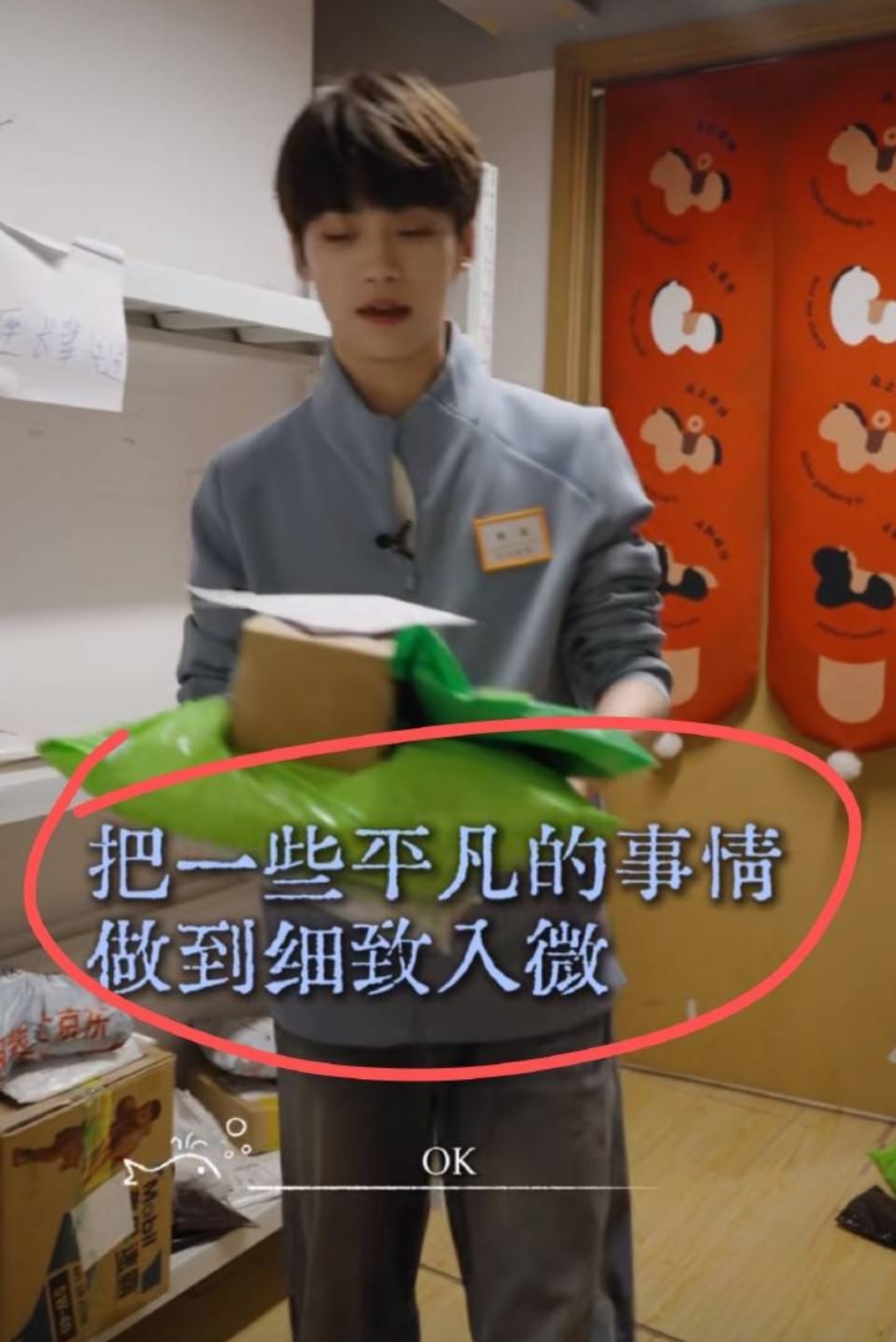 不行，这期真给我膈应到了，取这么三个快递能怎么细致入微。 