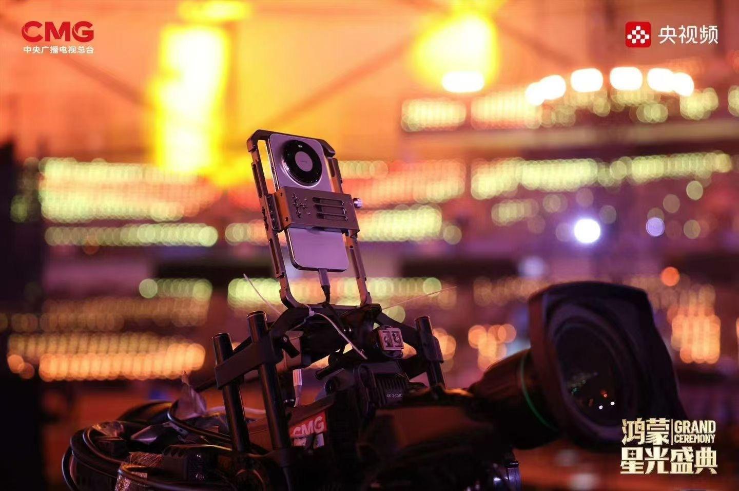 总台使用13台Mate80拍摄鸿蒙星光盛典这也太厉害了吧！13台华为Mate 8