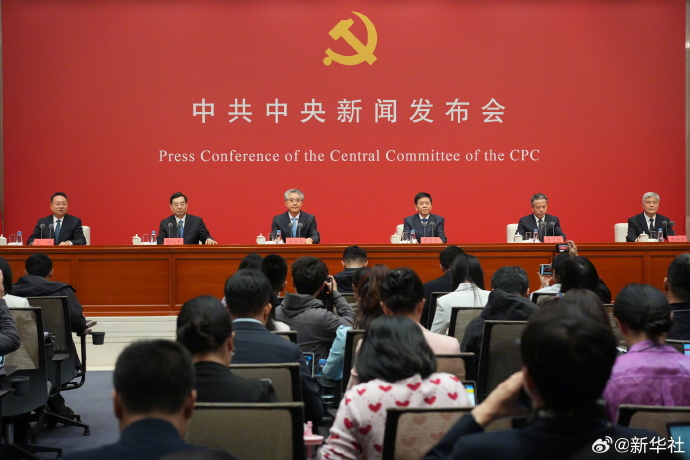 #五中全会最重要成果#【唐方裕：全会最重要的成果是审议通过了《中共中央关于持之以