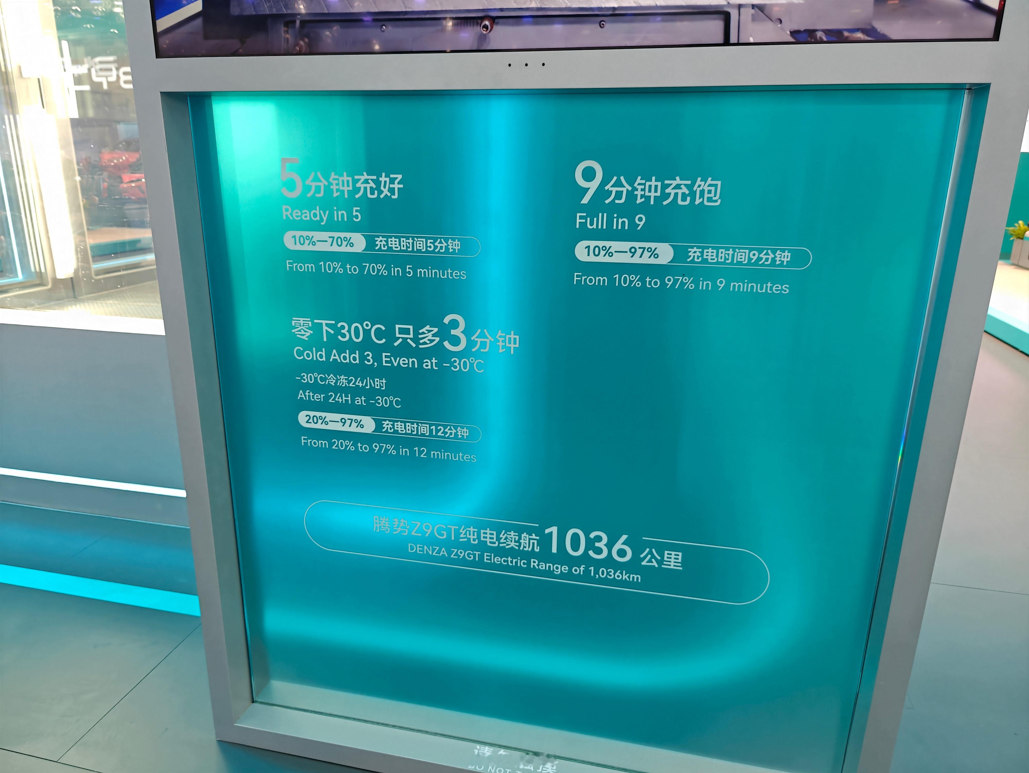 2026北京车展 2026北京车展，比亚迪这回不下水，这回把“尔滨”搬车展上了，