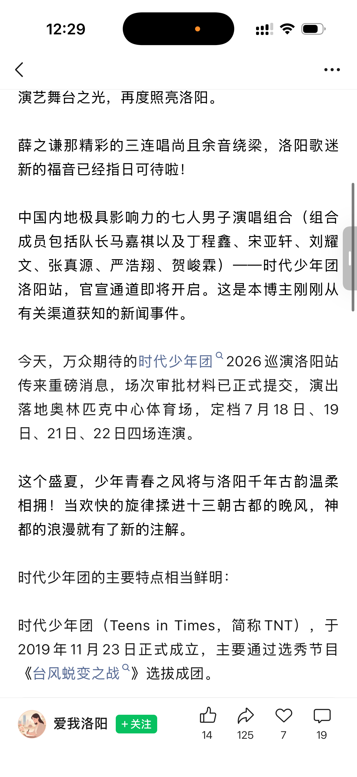 我准备好了我准备好了我准备好了 